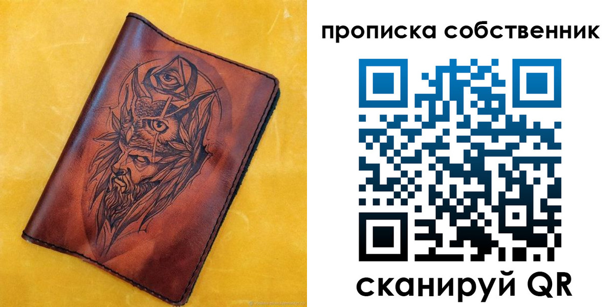 временная регистрация для школы в Кизилюрте