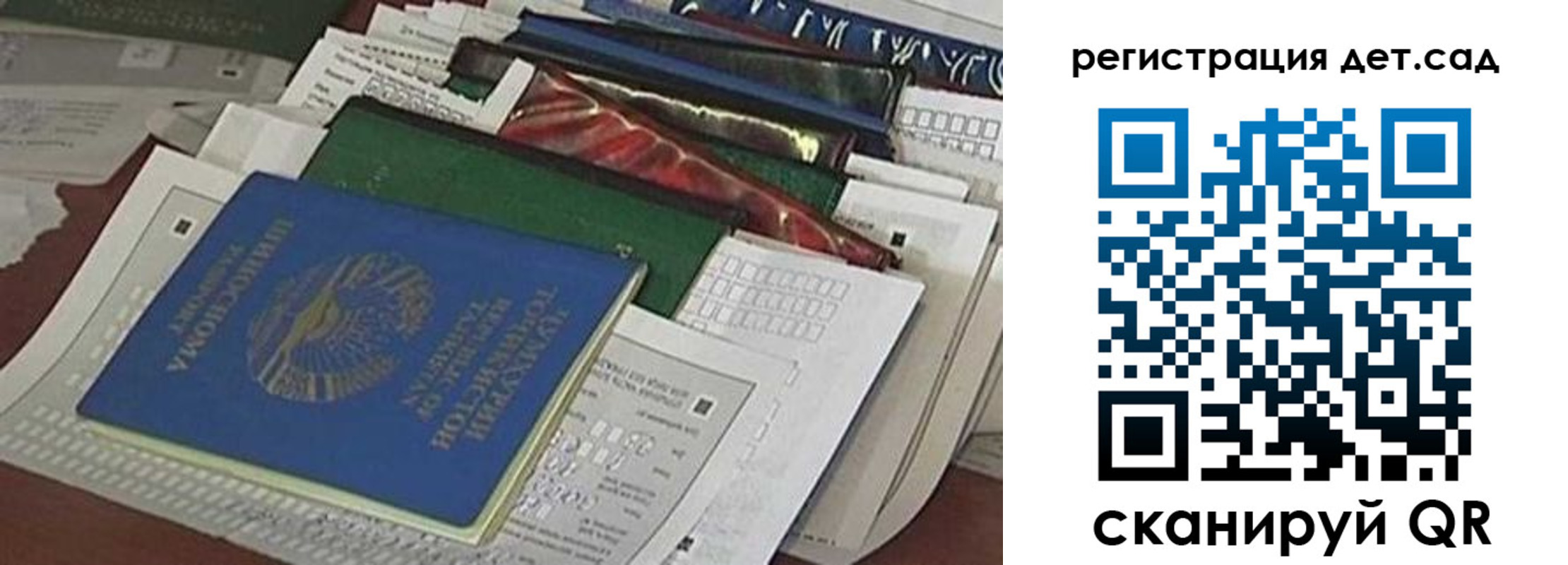 где прописаться в Кизилюрте