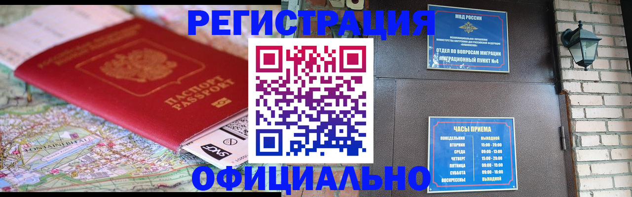 прописка для кредита в Кизилюрте